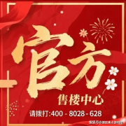 屋金属踢脚线设想