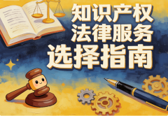 使后续三年未发生新的学问产权胶葛