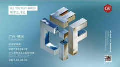 国度具协会、中国对外商业核心集团无限公司、