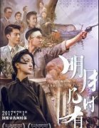 <strong>中高端的品牌及零售商合作</strong>